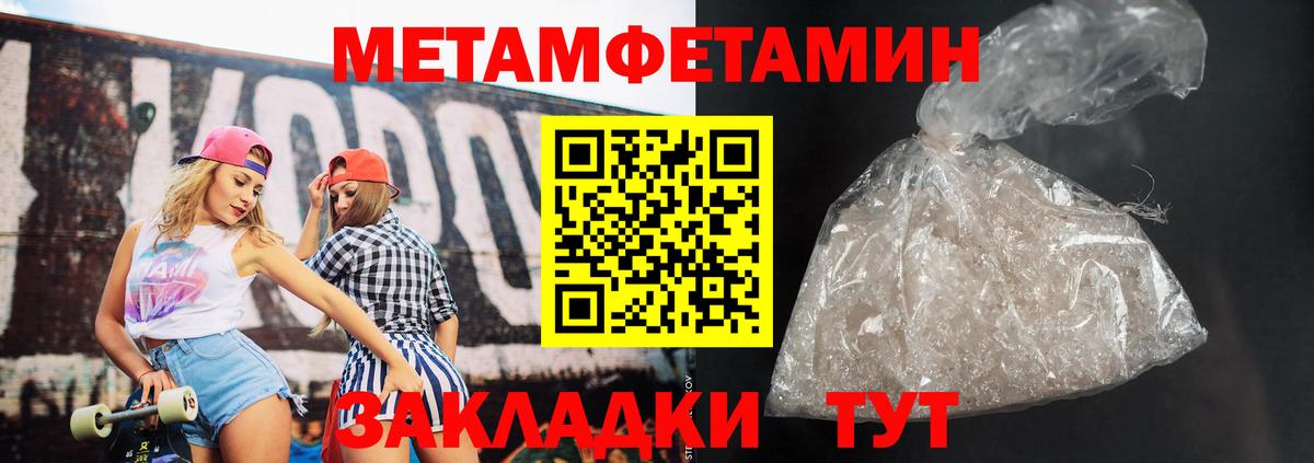 АМФ 98%  Вход с VPN  Лесозаводск 