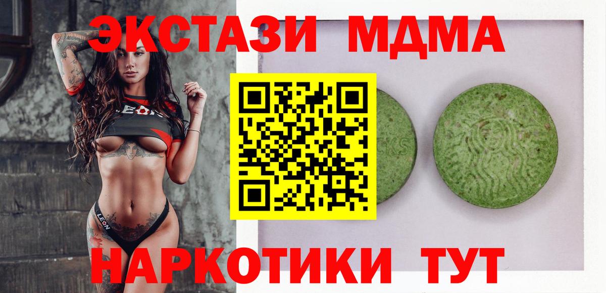 ЭКСТАЗИ louis Vuitton Лесозаводск