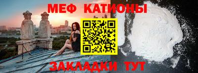 кристаллы Канаш