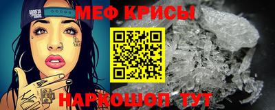 кристаллы Канаш