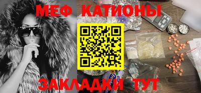 кокаин перу Камышлов