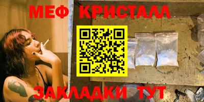 кокаин перу Камышлов