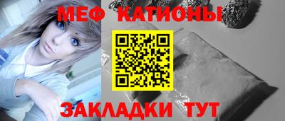 кокаин перу Камышлов
