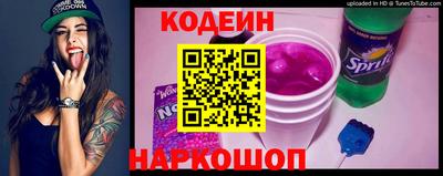 кристаллы Канаш