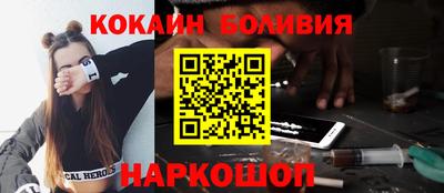 кристаллы Канаш
