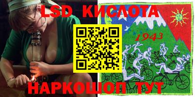 кристаллы Канаш