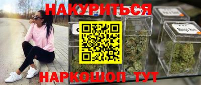 кристаллы Канаш