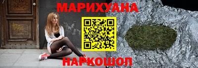 кокаин перу Камышлов