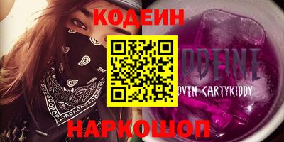 кристаллы Канаш