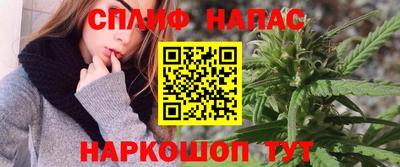 кокаин перу Камышлов
