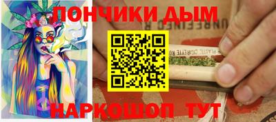 кокаин перу Камышлов