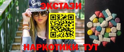 кристаллы Канаш