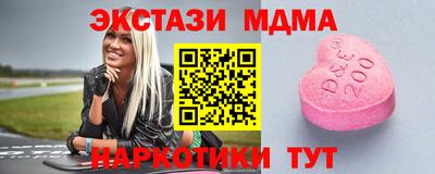 кокаин перу Камышлов