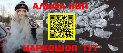 кокаин перу Камышлов