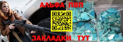 кристаллы Канаш
