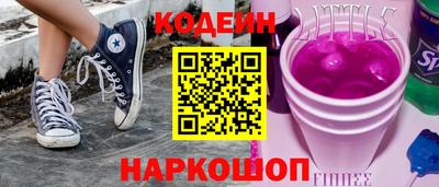 кристаллы Канаш