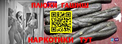 кристаллы Канаш