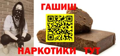 кокаин перу Камышлов