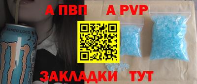 кристаллы Канаш