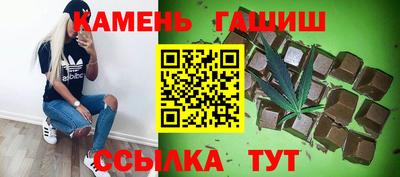 гидра Кимры