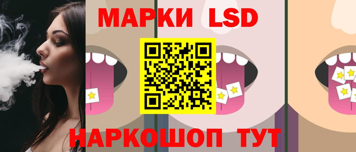 LSD-25 экстази ecstasy  Вход с VPN  Лсд 25 экстази кислота  Лесозаводск 