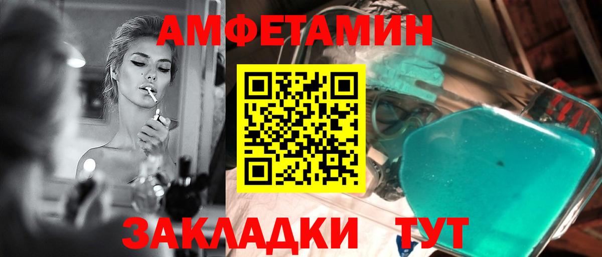 Лесозаводск  Первитин винт  Вход с VPN 
